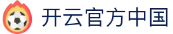 开云中国官方首页|Kering全球精品集团门户